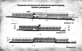 Ք.Երևան,  Սպորտի բարձրագույն վարպետության դպրոց